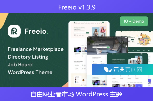 Freeio v1.3.9 – 自由职业者市场 WordPress 主题