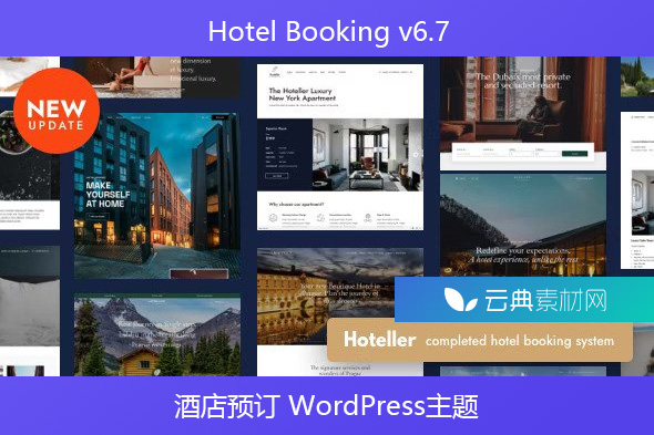 Hotel Booking v6.7 – 酒店预订WordPress主题