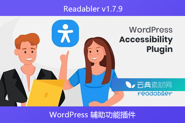 Readabler v1.7.9 – WordPress 辅助功能插件