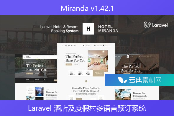 Miranda v1.42.1 – Laravel 酒店及度假村多语言预订系统