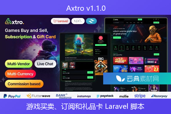 Axtro v1.1.0 – 游戏买卖、订阅和礼品卡 Laravel 脚本