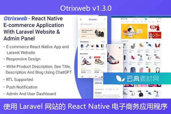 Otrixweb v1.3.0 – 使用 Laravel 网站的 React Native 电子商务应用程序