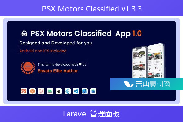 PSX Motors Classified v1.3.3 – Laravel 管理面板