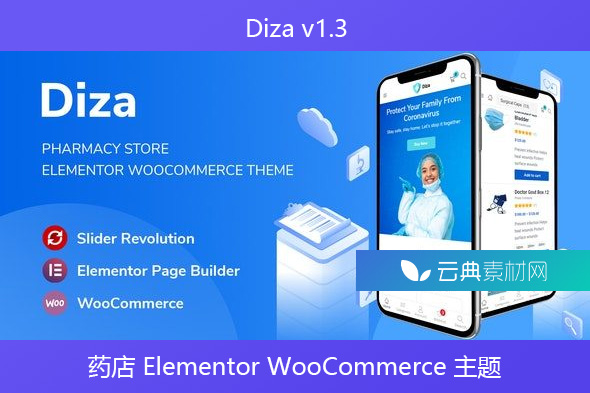 Diza v1.3 – 药店 Elementor WooCommerce 主题