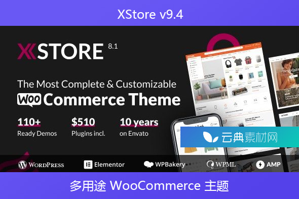 XStore v9.4 – 多用途 WooCommerce 主题