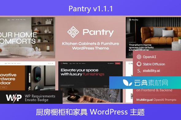 Pantry v1.1.1 – 厨房橱柜和家具 WordPress 主题