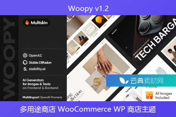 Woopy v1.2 – 多用途商店 WooCommerce WordPress 商店主题