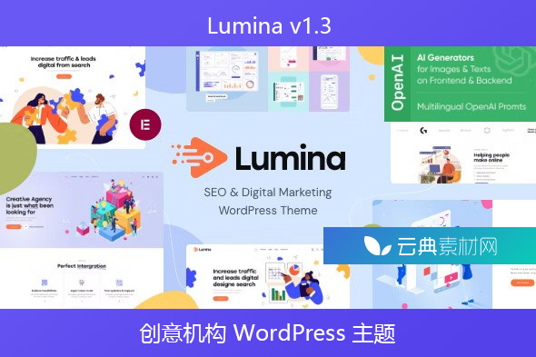 Lumina v1.3 – 创意机构 WordPress 主题