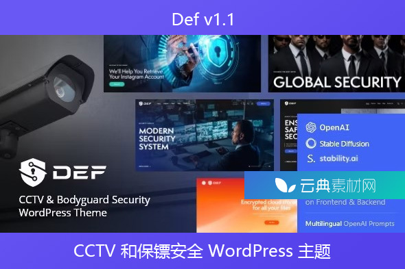 Def v1.1 – CCTV 和保镖安全 WordPress 主题