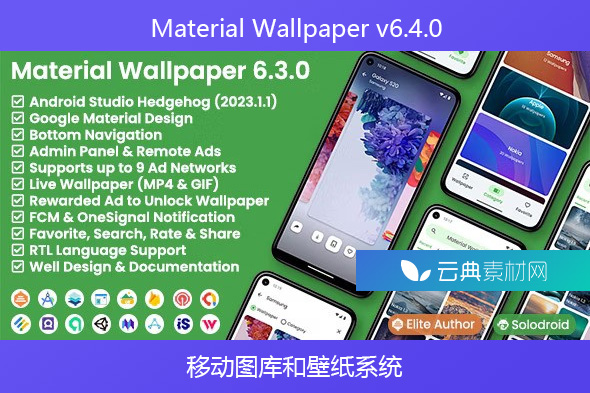 Material Wallpaper v6.4.0 – 移动图库和壁纸系统