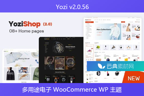 Yozi v2.0.56 – 多用途电子 WooCommerce WordPress 主题