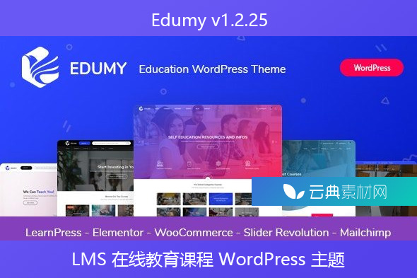 Edumy v1.2.25 – LMS 在线教育课程 WordPress 主题