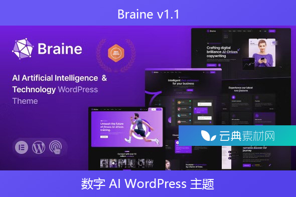 Braine v1.1 – 数字 AI WordPress 主题