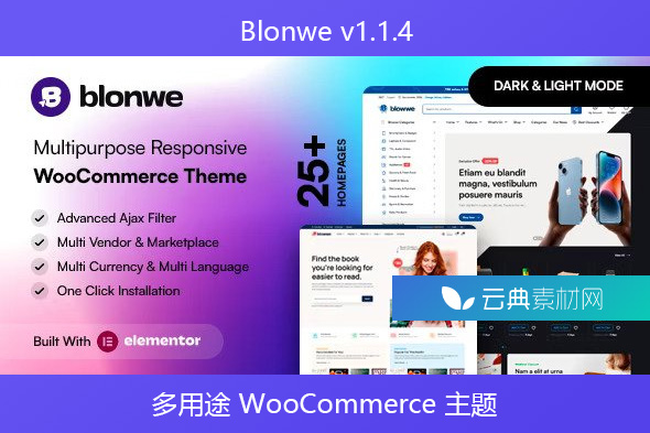 Blonwe v1.1.4 – 多用途 WooCommerce 主题