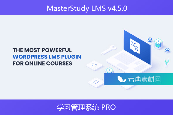 MasterStudy LMS v4.5.0 –  学习管理系统 PRO