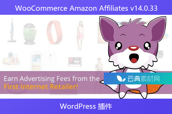 WooCommerce Amazon Affiliates v14.0.33 – WordPress 插件