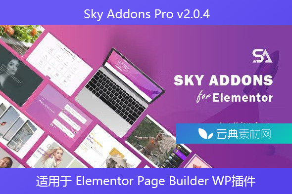 Sky Addons Pro v2.0.4 – 适用于 Elementor Page Builder WordPress 插件