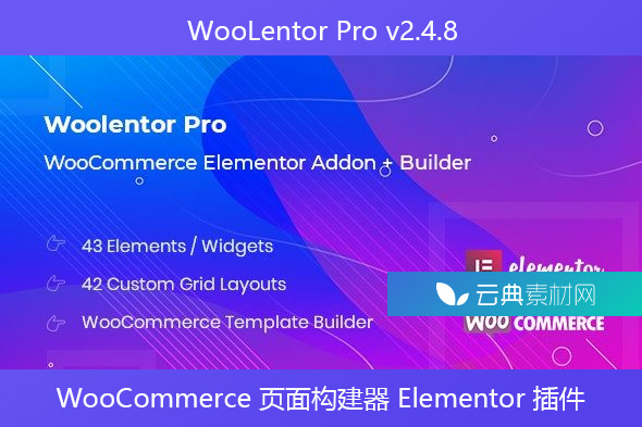 WooLentor Pro v2.4.8 – WooCommerce 页面构建器 Elementor 插件