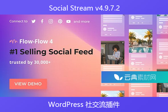 Social Stream v4.9.7.2 – WordPress 社交流插件