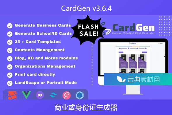 CardGen v3.6.4 – 商业或身份证生成器