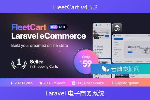 FleetCart v4.5.2 – Laravel 电子商务系统