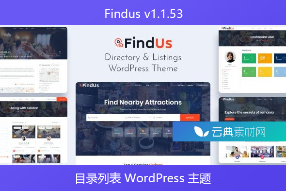 Findus v1.1.53 – 目录列表 WordPress 主题