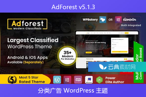 AdForest v5.1.3 – 分类广告 WordPress 主题