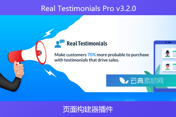 Real Testimonials Pro v3.2.0- 页面构建器插件