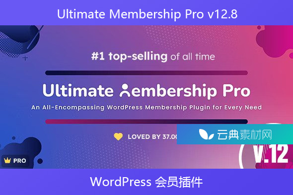 Ultimate Membership Pro v12.8 – WordPress 会员插件