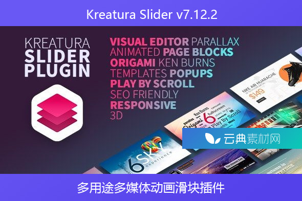 Kreatura Slider v7.12.2- 多用途多媒体动画滑块插件