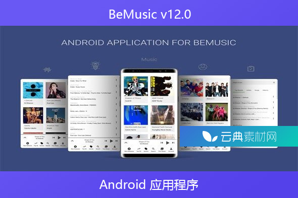 BeMusic v12.0 – Android 应用程序