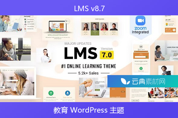 LMS v8.7 – 教育 WordPress 主题