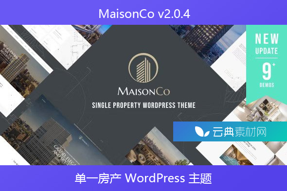 MaisonCo v2.0.4 – 单一房产 WordPress 主题