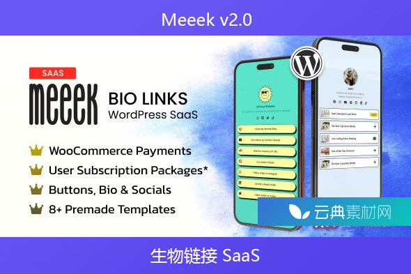 Meeek v2.0 – 生物链接 SaaS