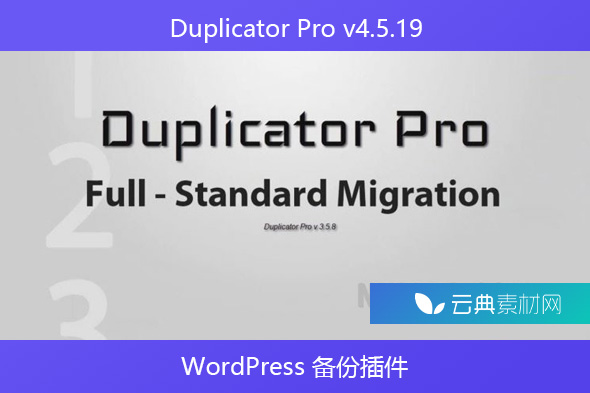 Duplicator Pro v4.5.19 – WordPress 备份插件