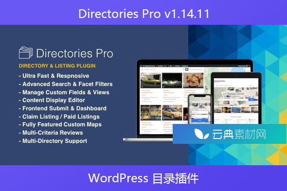 Directories Pro v1.14.11 – WordPress 目录插件