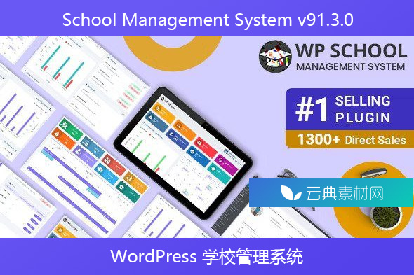 School Management System v91.3.0- WordPress 学校管理系统