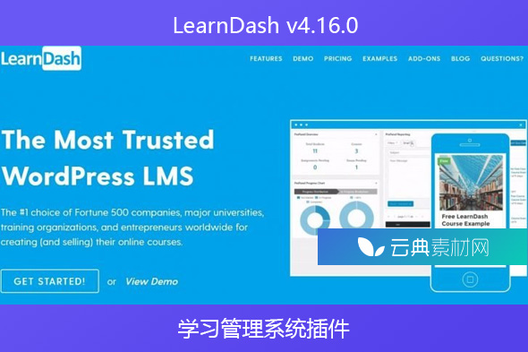 LearnDash v4.16.0- 学习管理系统插件