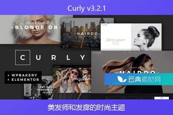 Curly v3.2.1 – 美发师和发廊的时尚主题