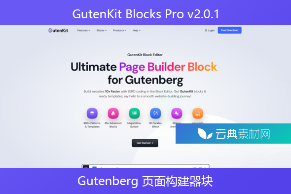 GutenKit Blocks Pro v2.0.1 – Gutenberg 页面构建器块