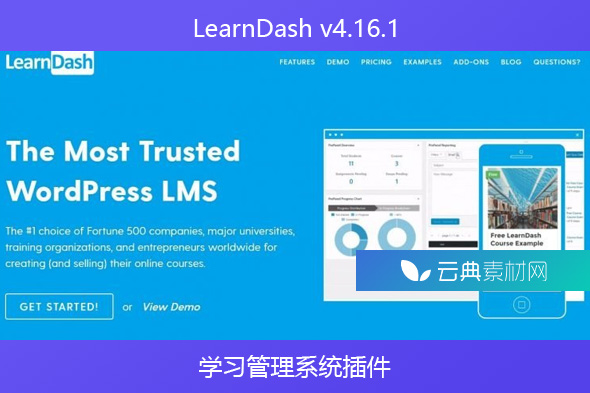 LearnDash v4.16.1- 学习管理系统插件