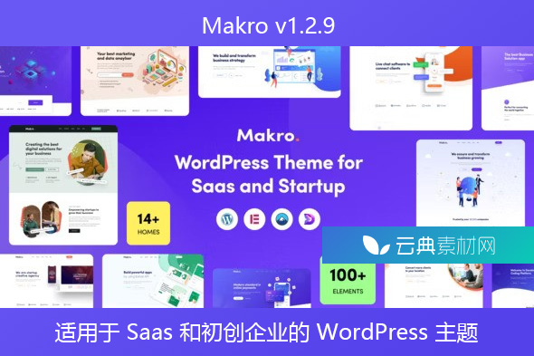 Makro v1.2.9 – 适用于 Saas 和初创企业的 WordPress 主题