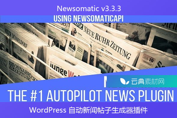 Newsomatic v3.3.3 – WordPress 自动新闻帖子生成器插件