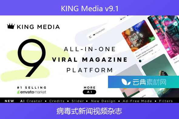 KING Media v9.1 – 病毒式新闻视频杂志