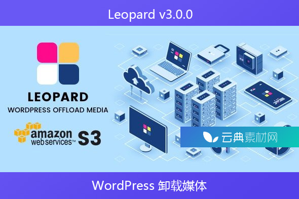 Leopard v3.0.0 – WordPress 卸载媒体