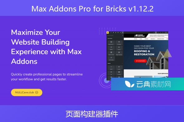 Max Addons Pro for Bricks v1.12.2- 页面构建器插件