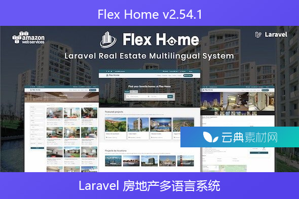 Flex Home v2.54.1 – Laravel 房地产多语言系统