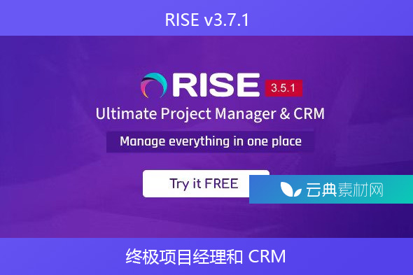 RISE v3.7.1 – 终极项目经理和 CRM