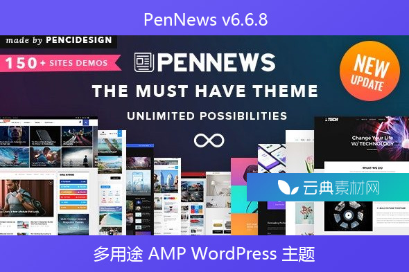 PenNews v6.6.8 – 多用途 AMP WordPress 主题