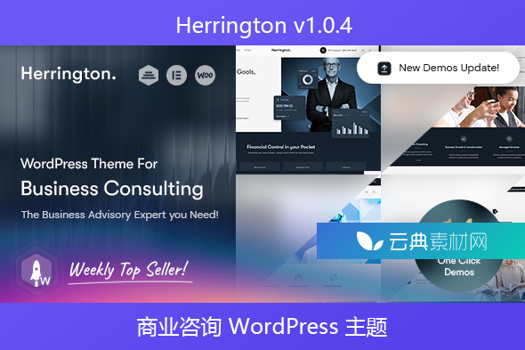 Herrington v1.0.4 – 商业咨询 WordPress 主题